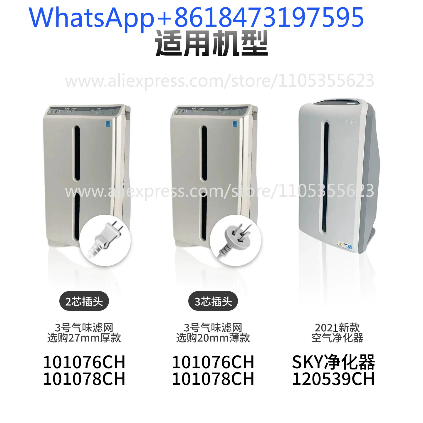 Air purifier filter HEPA high-efficiency particulate formaldehyde removal activated carbon odor filter