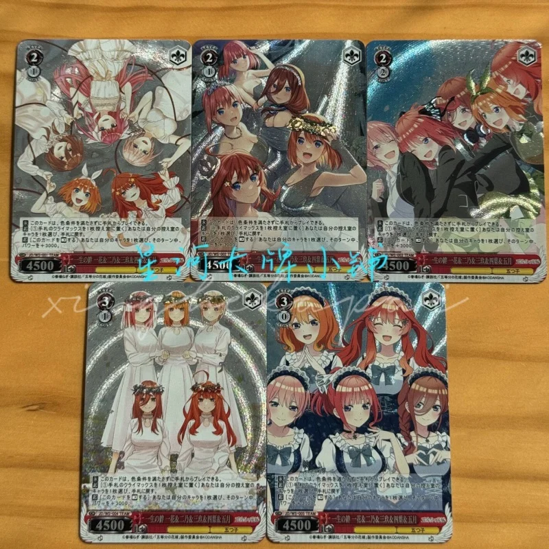 The Quintessential Quintuplets Team Refracted Rough Flash Card Miku Nakano Yotsuba Nakano Itsuki Nakano ACG Goddess Game Card