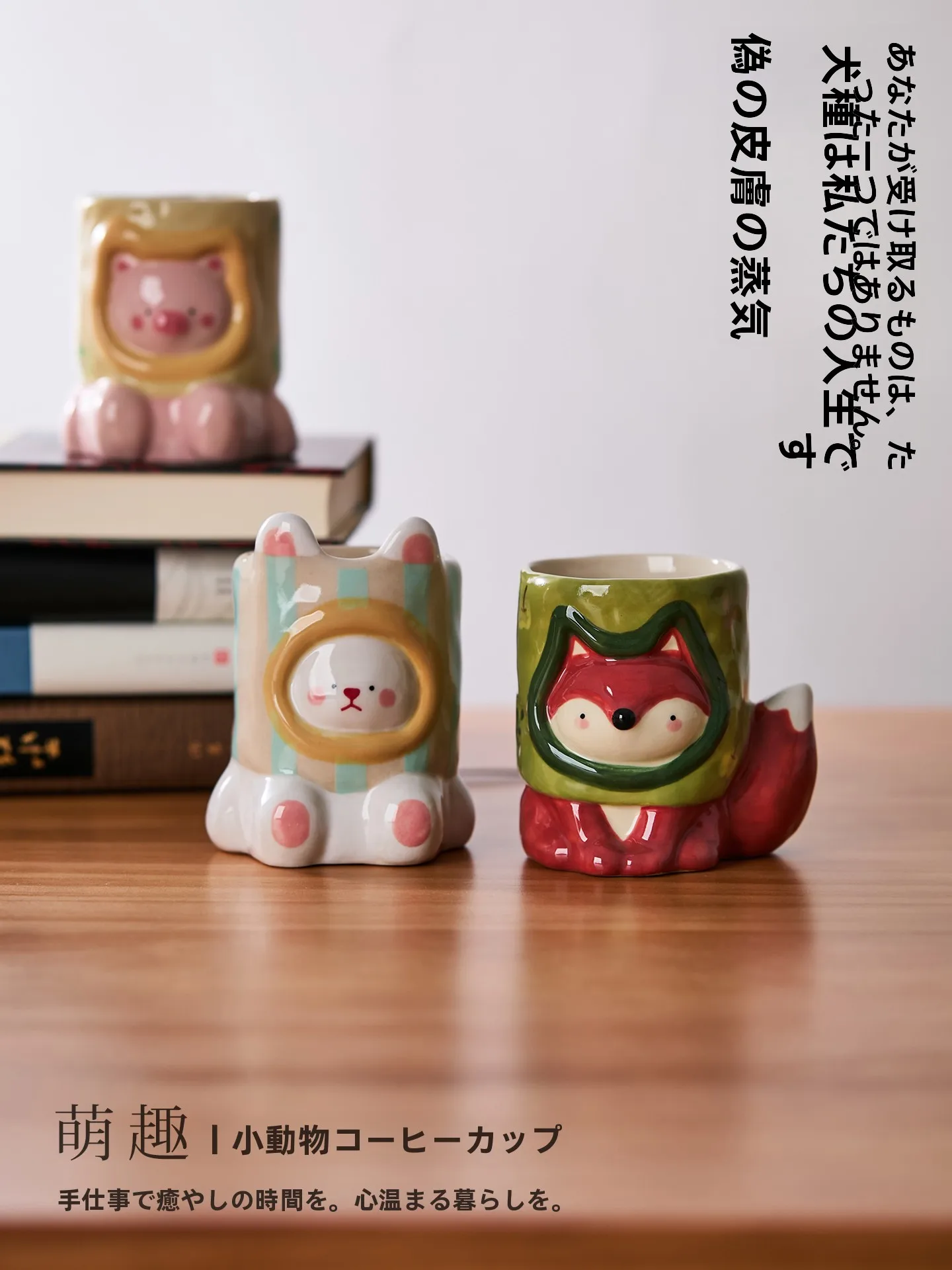 

Cute Cartoon Animal Cerc Mug Handheld Coffee Cup Pen Holder Taoxi River Drifting Eleven Jingdezhen Creative Diningware