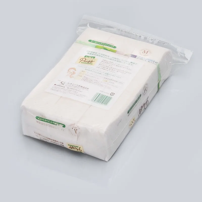 Original Japanese Organic 100% Cotton Soft Pad 180 200 sheets 50x60mm Unbleached Cotton 60x80mm Bigger 40 Sheets Repacked Cotton