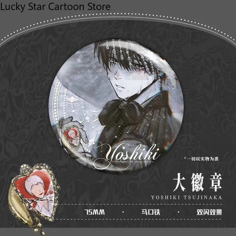 الصيف هيكارو يموت Tsujinaka Yoshiki بطاقة بريدية ملونة ورقة شارة معلقة اللوحة المشارك تأثيري هدية عيد الميلاد هالوين أنيمي