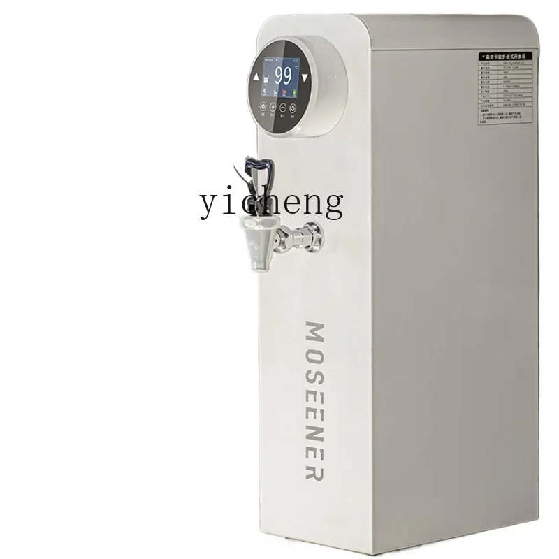 Water Boiler Commercial Milk Tea Shop Step-by-Step Water Boiler Hot Water Dispenser Small Automatic C11