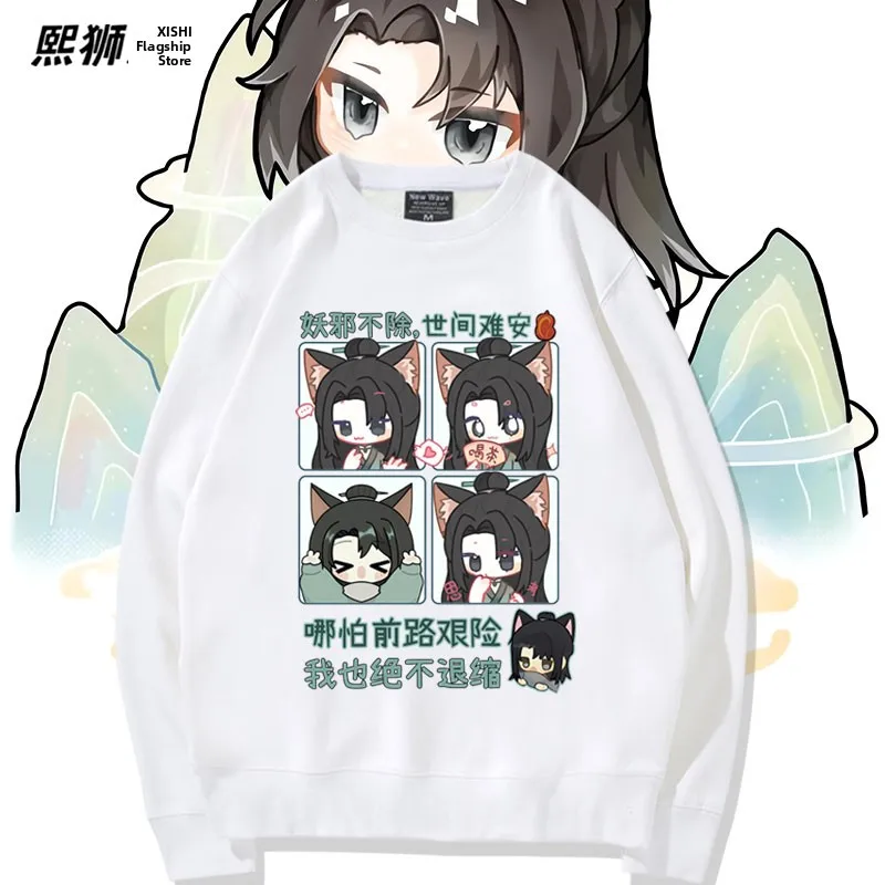 

Qimiao S Sanfeng Subduing Demon Anime Surroundings ex round Ne Sweatirt Casual Cotton Polyester Clothing