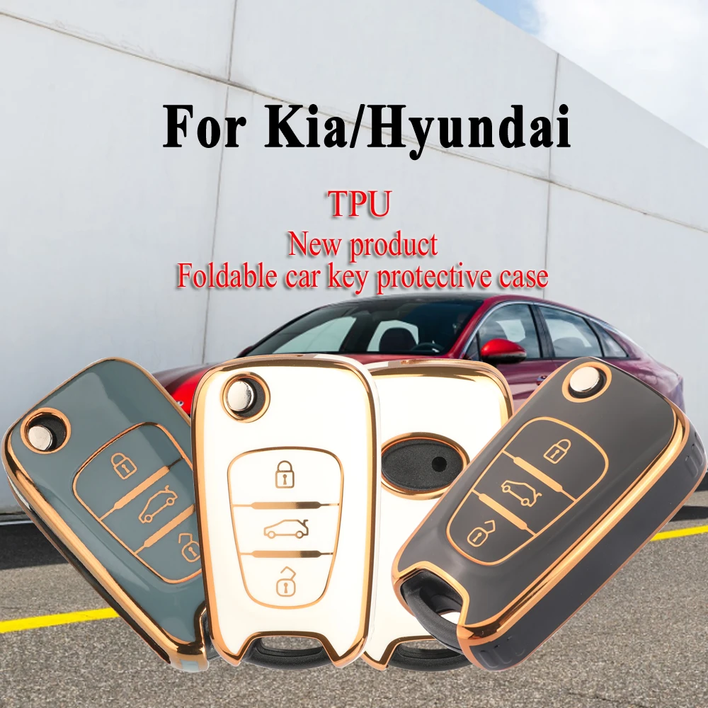 

Jingyuqin ТПУ автомобильный чехол для дистанционного ключа для Kia B/Hyundai E - Poreless - глянцевая, золотая отделка черный Белый серый - боковая полоса