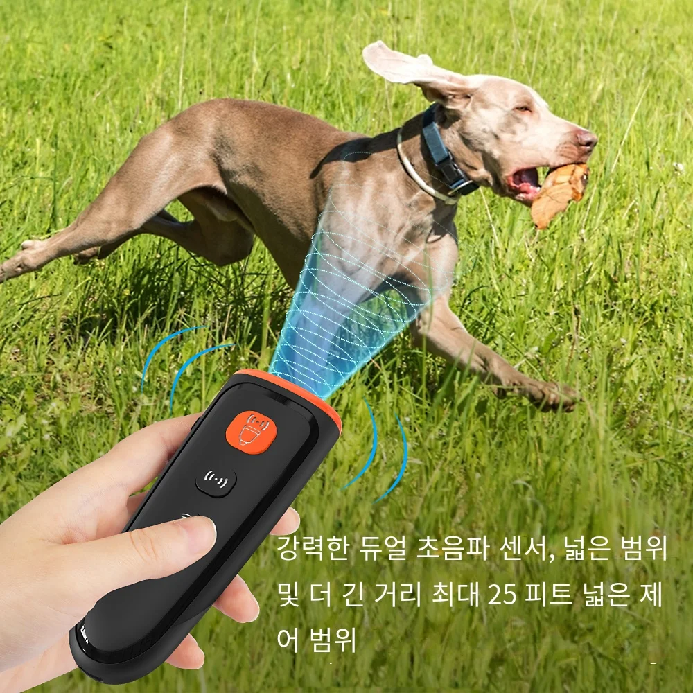 MASBRILL 개 퇴치기, 개 소음 없음, 짖음 방지 장치, 초음파 개 짖음 억제 장치, 훈련 3 가지 모드, USB 충전식