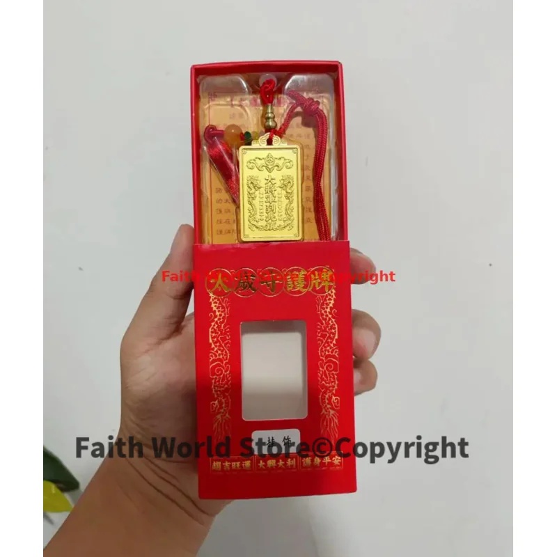 2025 NEW Exclusive talisman Geomantic master TAI SUI LINGPAI medal Token Amulet HOME CAR exorcise evil spirits bring good luck