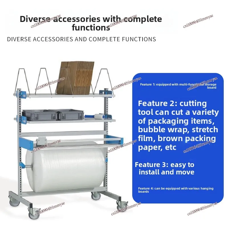 

Bubble Film Stent Winding Film Packing Rack Carton Kraft Paper Packaging Materials