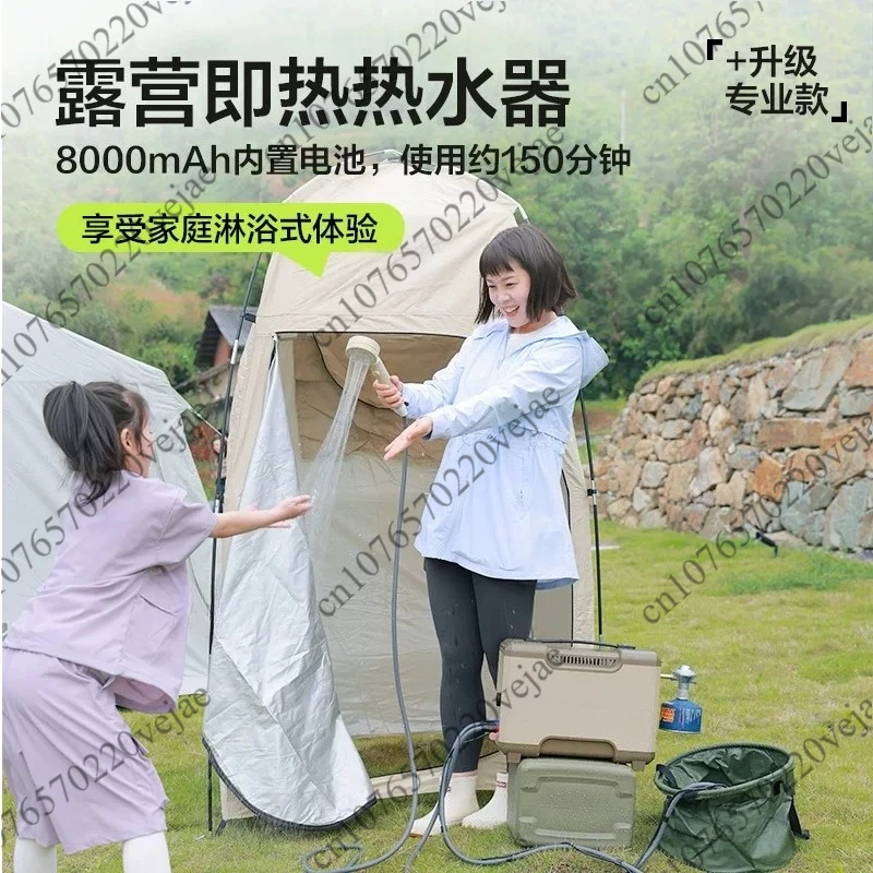 Outdoor Constant Temperature Water Heater Camping Shower Device Instant Heating Portable TravelSelf-Driving Hot Water BathDevice