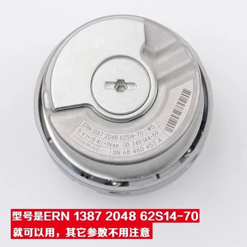 1387 rotary encoder elevator synchronous host ERN 1387 2048 62S14-70