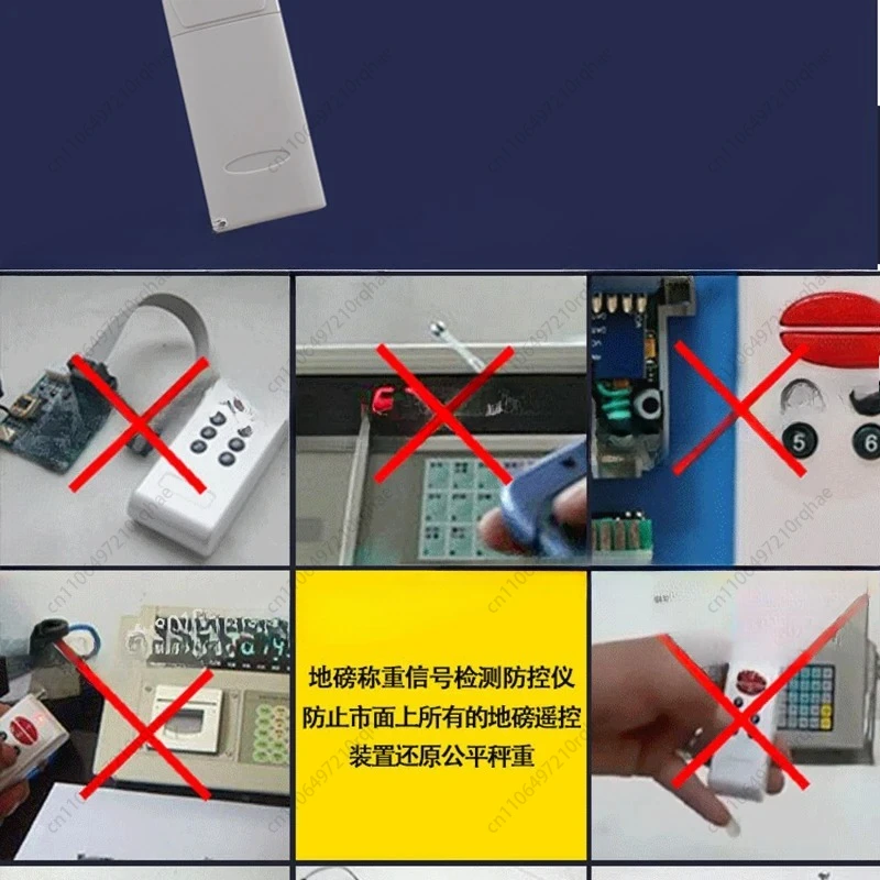 

Weighing Scale Remote Control, Electronic Scale Universal Weighing Prevention and Control Device