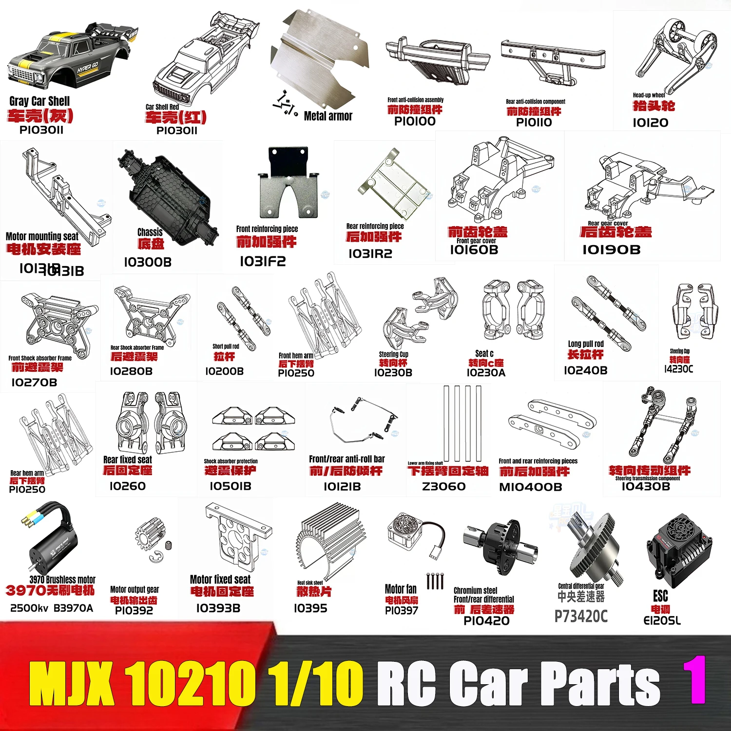MJX 10210 Little Monste 1/10 RC Car Parts Original Accessories ESC Motor Tires Differential Chassis Gears Anti-collision Parts 1