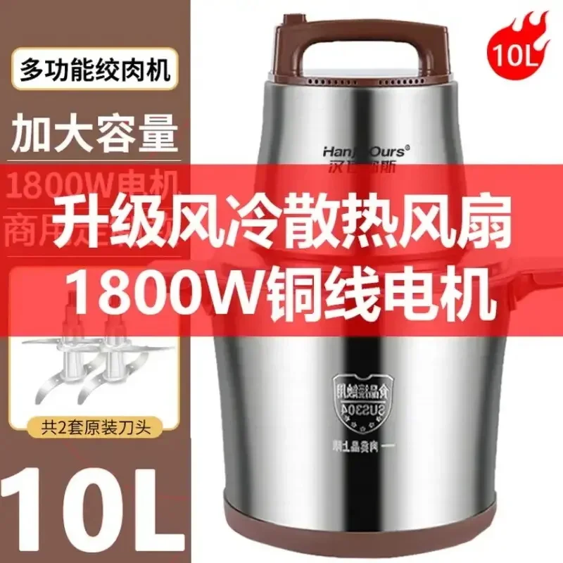 مفرمة لحم تجارية ذات سعة كبيرة، مفرمة مستمرة للخضروات المفرومة، اللحوم المفرومة والفلفل والعجن