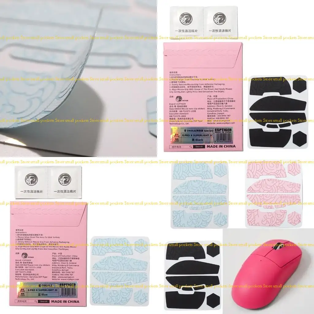 R1WD Diy Mouse Skin…