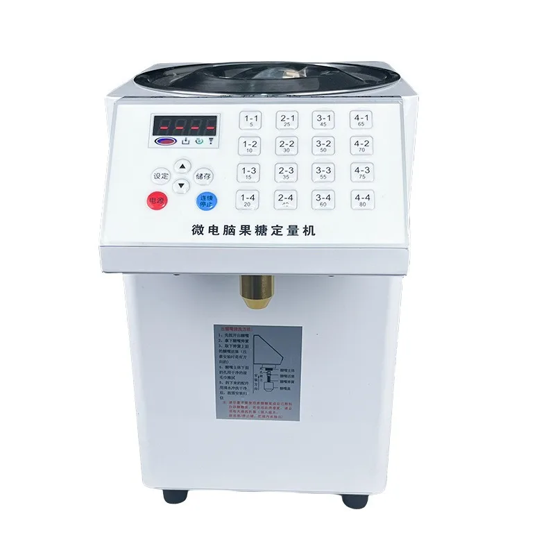 

Fructose machine, commercial small syrup machine, automatic sugar dosing machine