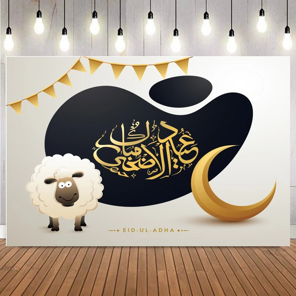 Eid Al Adha Themed Photo Backdrop Sheep Moon Lantern Islam Muslim Eid Mubarak Ramadan Mosque Party Decor Photography Background