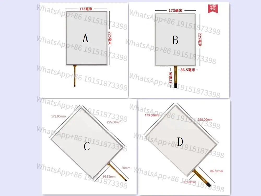 10.4 inch touch screen replacement AMT9509 AMT 9509 Touch screen LQ104V1DG52 51 G104SN03 V.1 V.0 Handwriting touch screen