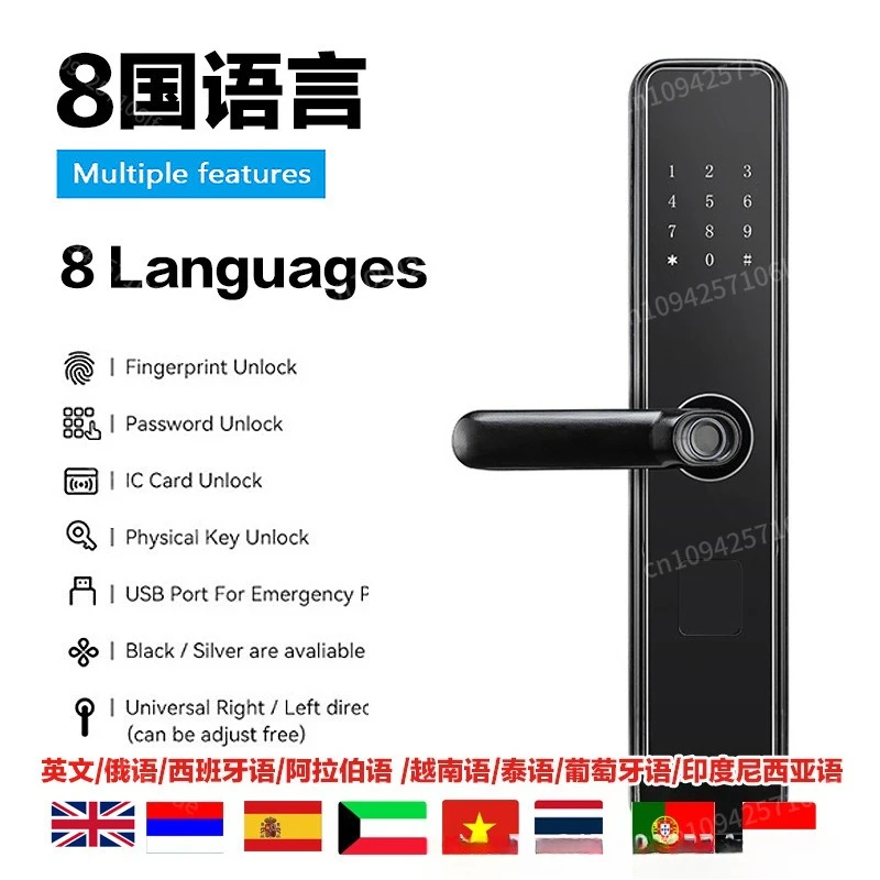 

Multinational Portuguese Russian Smart Smart Lock Password Door Entry Password Lock Fingerprint Lock
