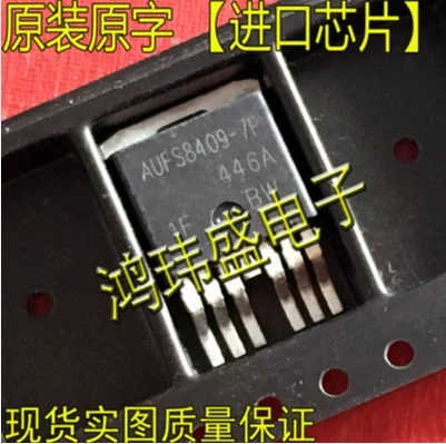 

30 шт. FS8409-7P IRFS8409-7P AUFS8409-7P TO-263