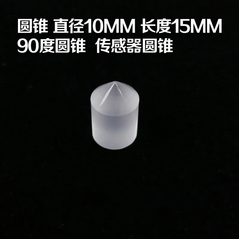 1PC 90 Degree Transducer Sensor Circular Cone Optical Lens 10mm Dia x 15mm Length Triple Prism