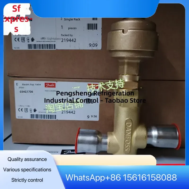 Danfoss ETS50 Electronic Expansion Valve 034G1706 ETS50C 034G7700 034G7701 034G7702 034G7703  Refrigeration Solenoid Valve