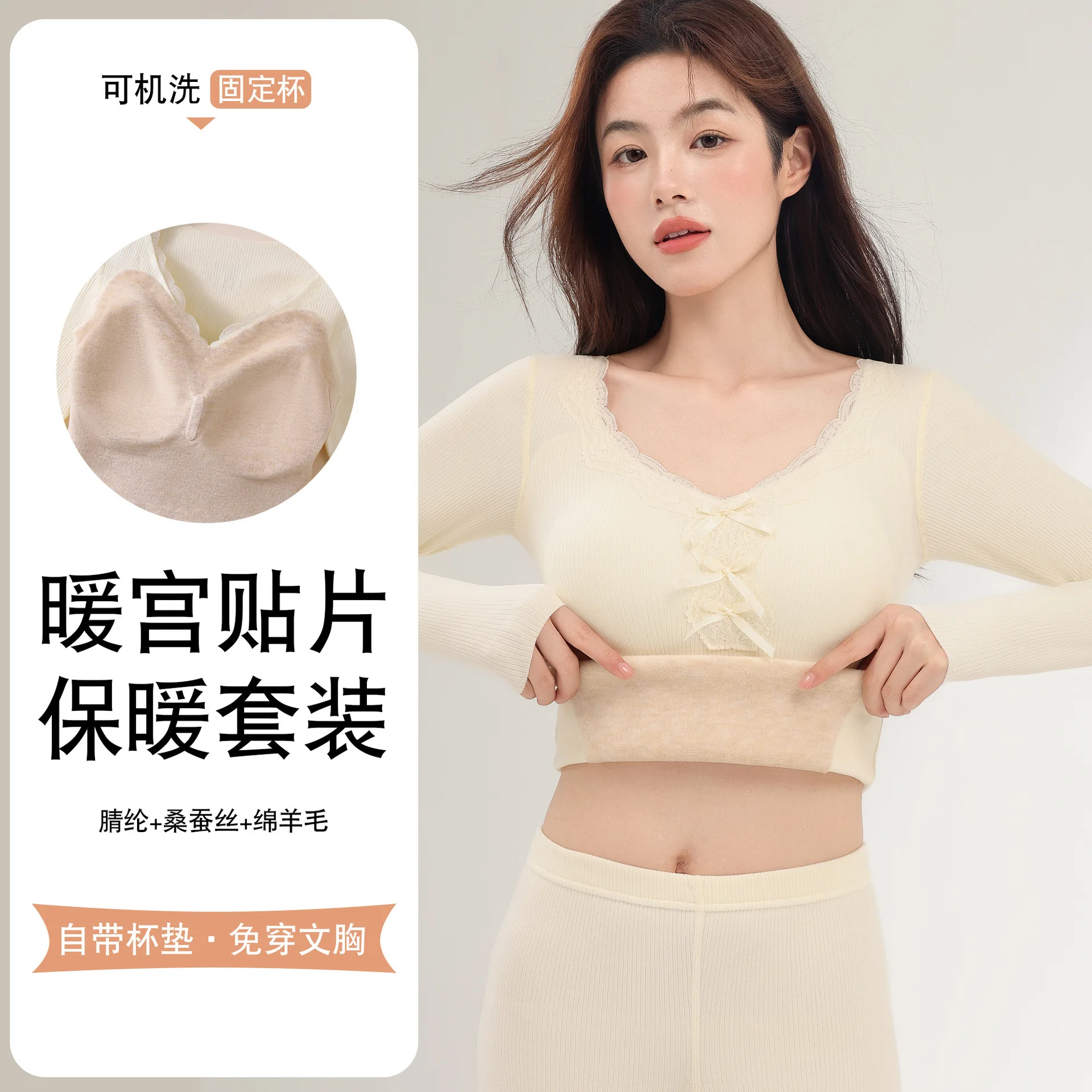 مجموعة دافئة لخريف وشتاء 2025 للنساء مع وسادة صدر، تدفئة، طحن، تدفئة، مجموعة ملابس منزلية مضادة للكهرباء الساكنة