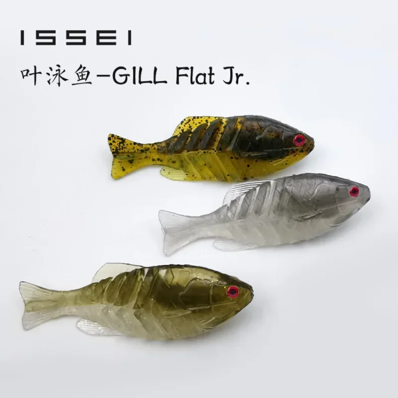 TSUNEKICHI ISSEI 3.0 Inch Leaf Swimming Fish Soft Bait Luya Bass Soft Worm Mandarin Fish Mandarin Fish Multi-section Lure