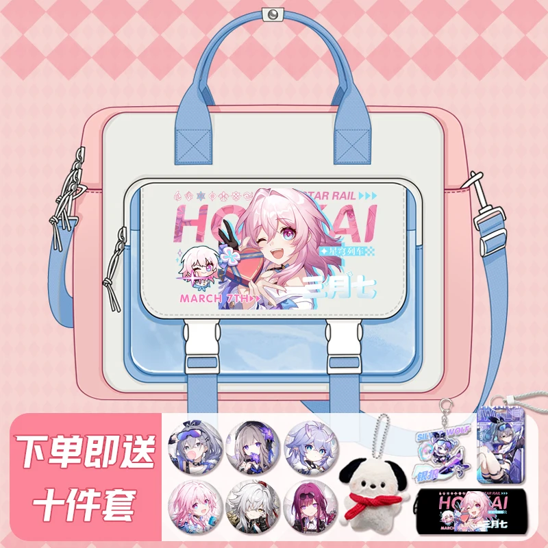 Anime Honkai: Star Rail Cosplay Single-shoulder Portable Schoolbag Student Messenger Laptop High-capacity Bag Birthday Xmas Gift