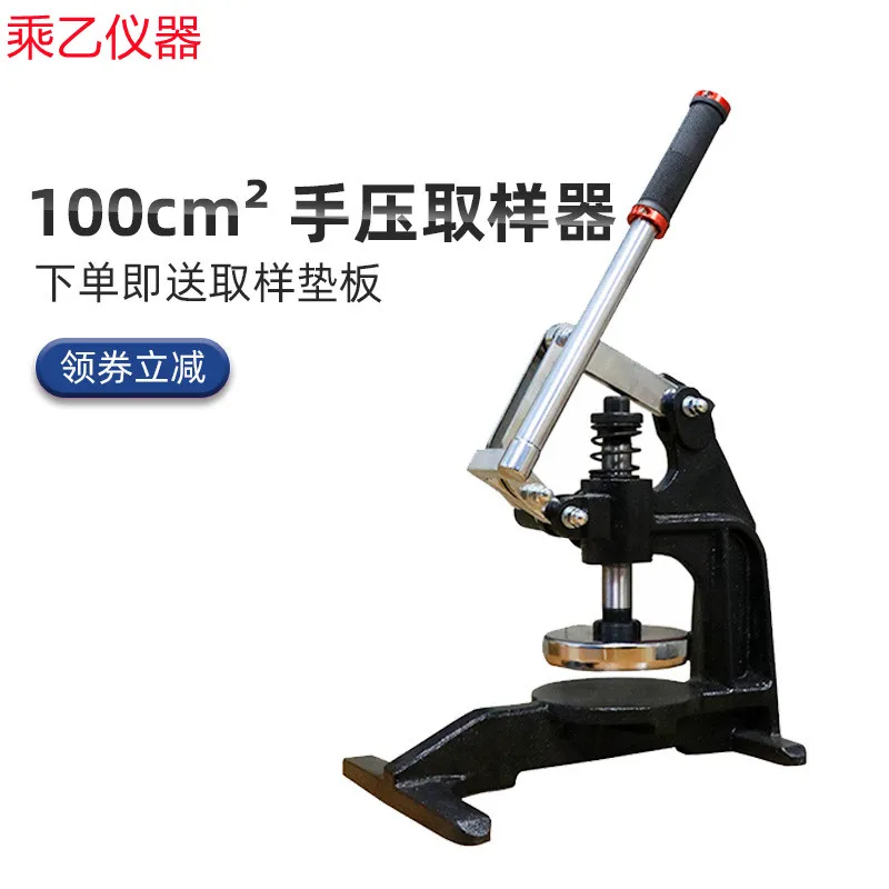 100cm hand pressure sampling knife Textile weight meter Fabric sampler Paper fabric circular sampling knife