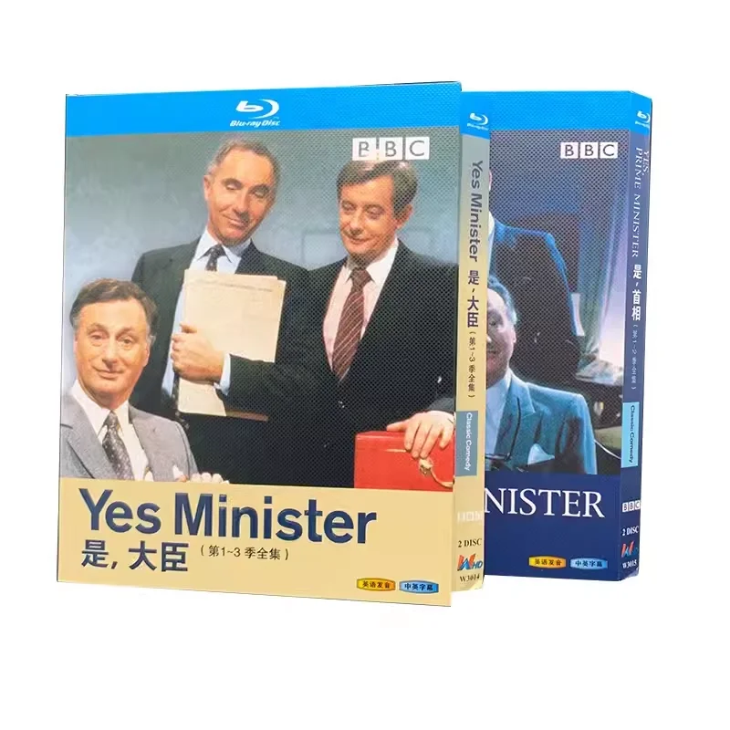 

BD Blu-ray High-Definition British TV Series Yes Minister and Yes Prime Minister Complete 4-Disc Box Set