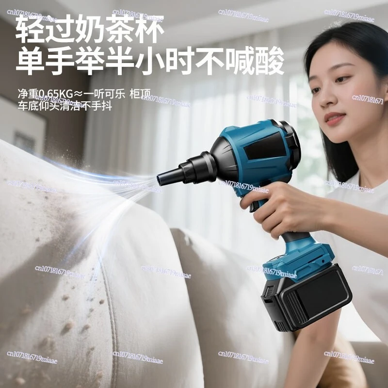 [Blowing and suction machine] Wireless lithium battery dust removal multi-functional high-power blowing and suction machine