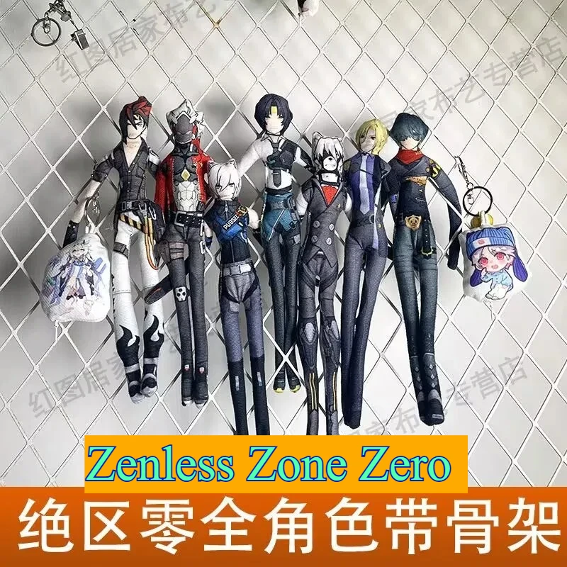 

"Zenless Zone Zero" "Юума Асака" абстрактная сухая мышь с косточкой, проволокой и поворотной куклой, подарок на день рождения без белой каймы