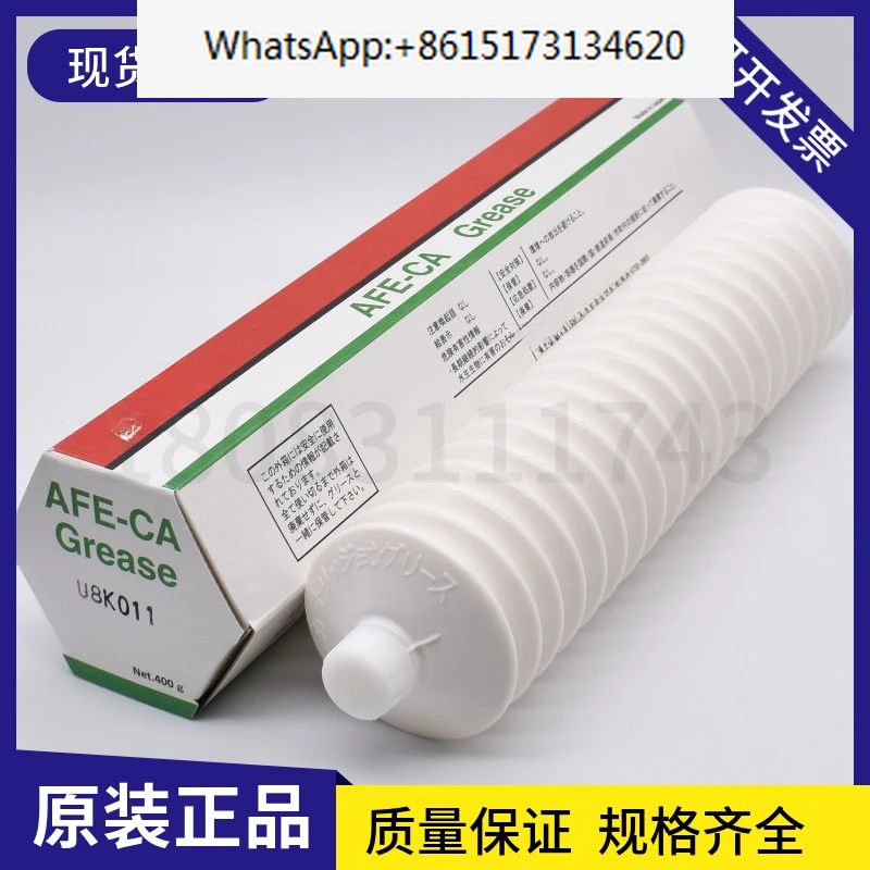 screw guide rail maintenance white oil AFE-CA70g, 400g vacuum clean room lubricating grease