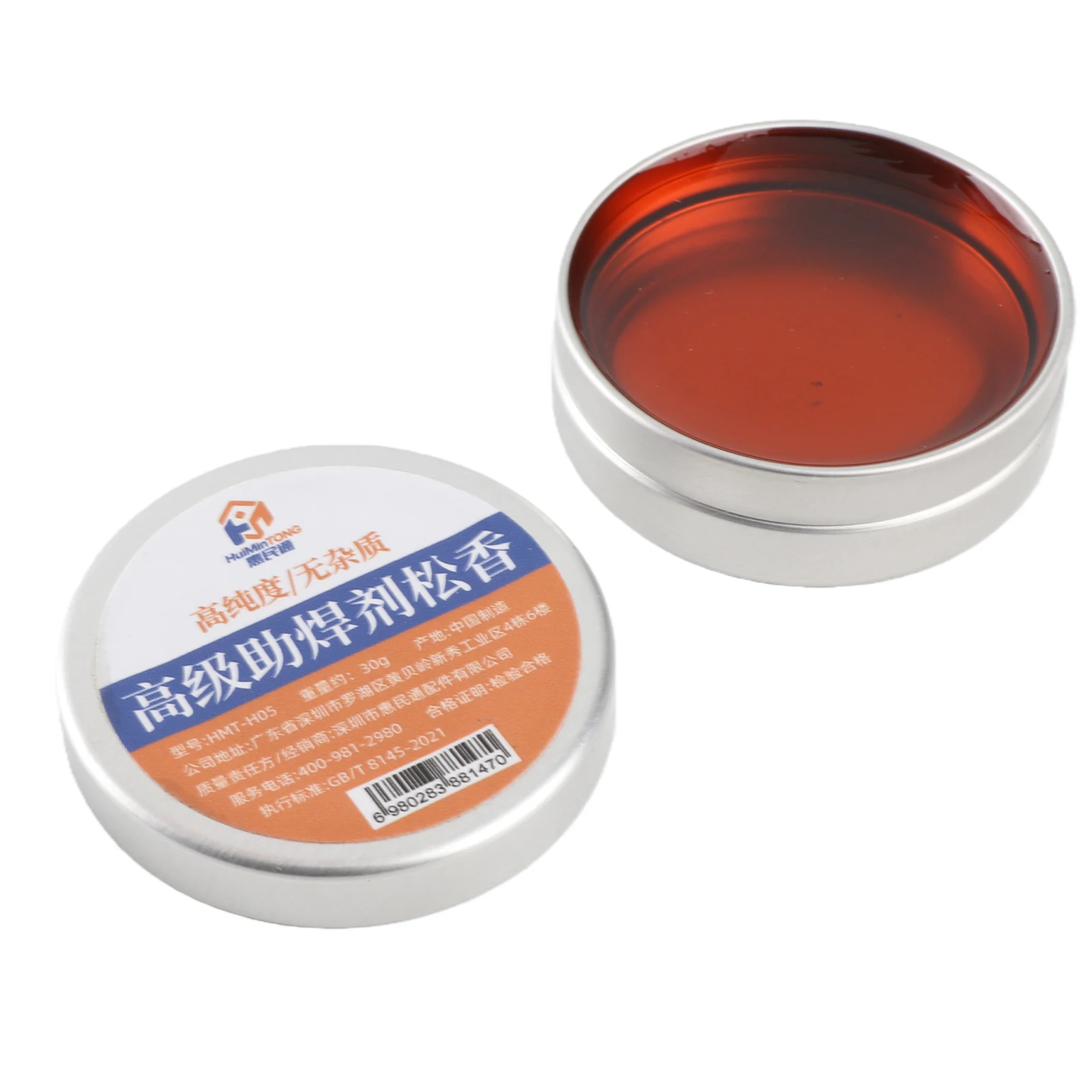 Soldering Flux High Purity Mobile Phone Computer Repair Manufacturing Rosin Paste 30g  H05 Soldering Rosin Flux