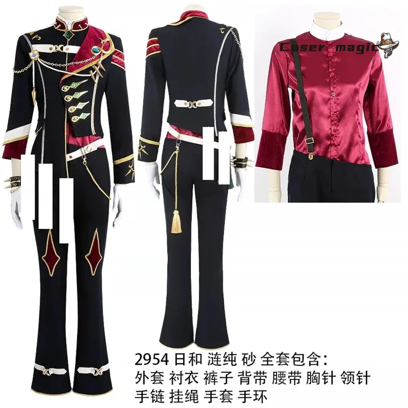 Ансамбль звезд Саэгуса Ибара Томоэ Хиё Сазанами Джун Ран Нагиса Косплей Костюм Униформа Хэллоуин Карнавал Вечеринка Рождество