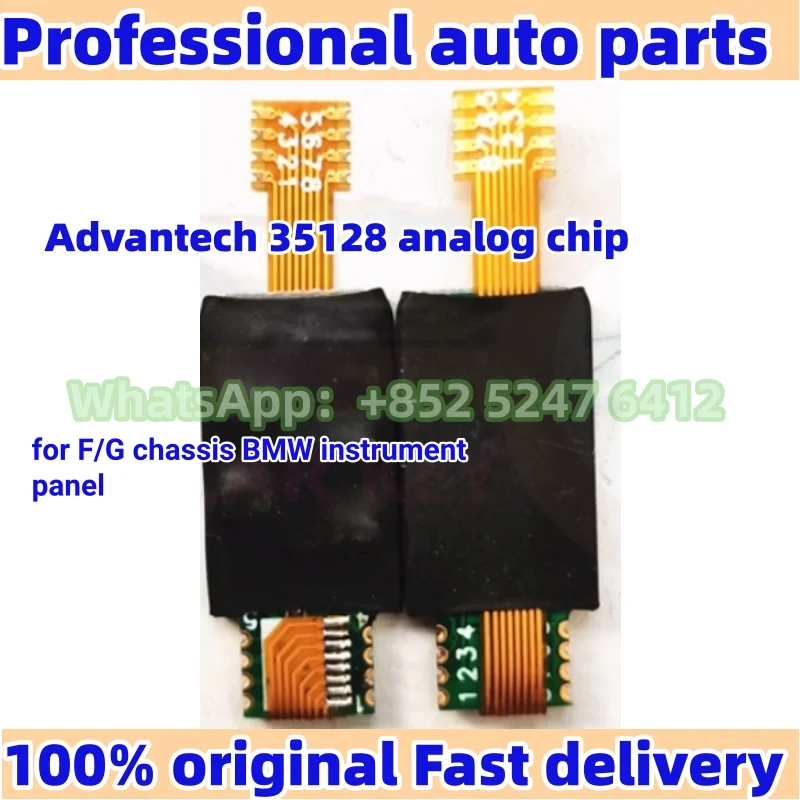 

Аналоговый чип Advantech 35128, подходящий для приборной панели BMW шасси F/G.