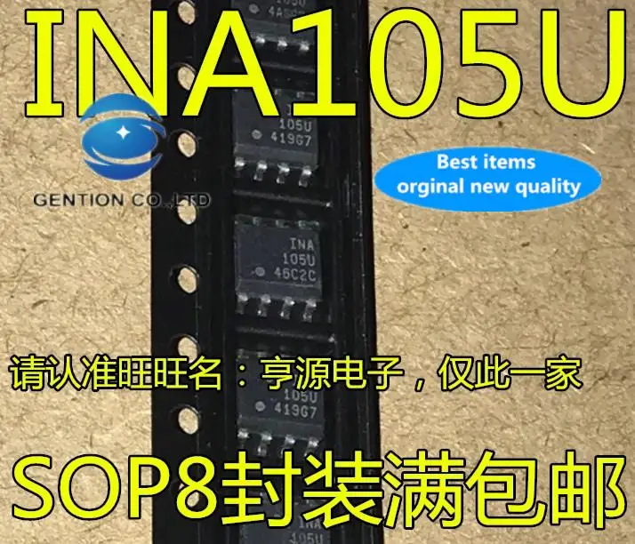 

10pcs 100% orginal new in stock INA105 INA105U INA105UA Precision unity gain difference amplifier chip