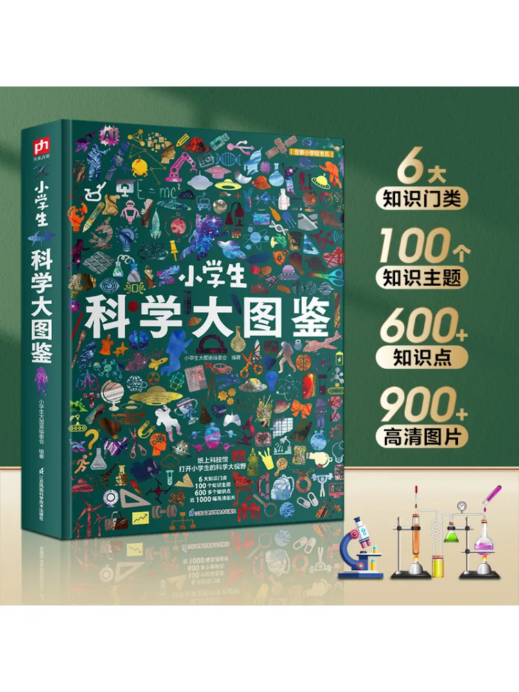 

Book-Winshare Elementary School Science Illustrated