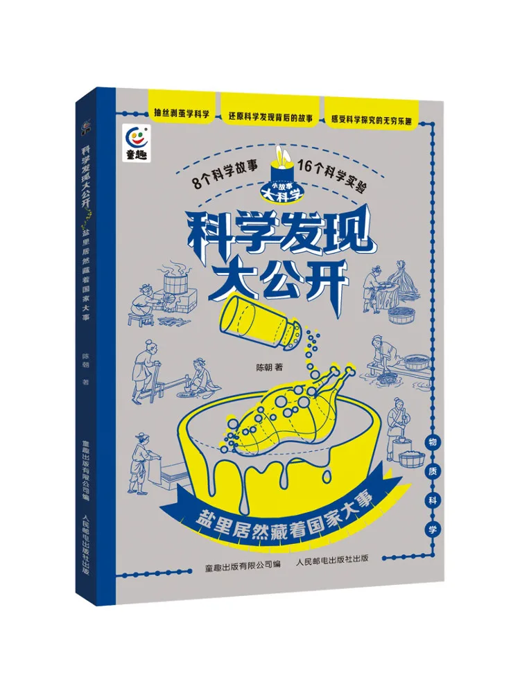 Book-Winshare Scientific Discoveries Revealed How To Treat Statues?