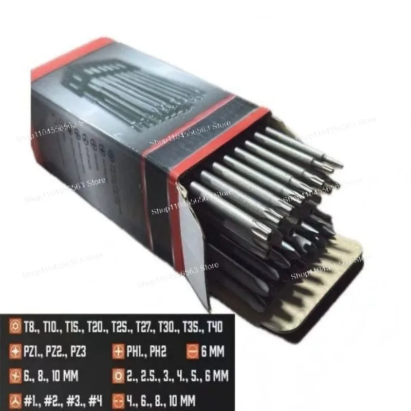 32-piece set of 150mm special-shaped, a complete set of rice character inner hexagonal plum blossom electric screwdriver