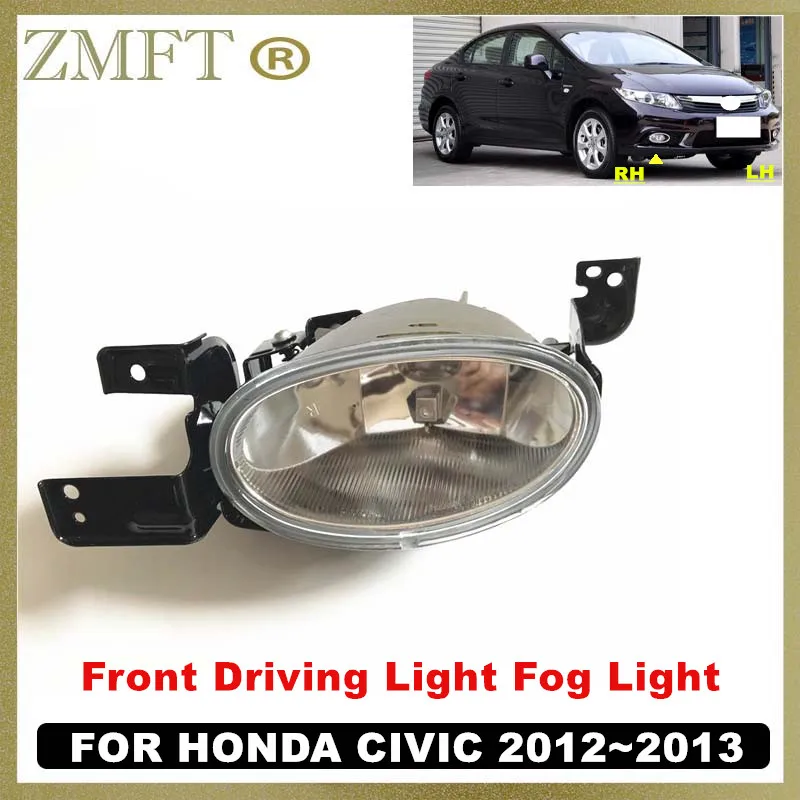 

Передняя противотуманная фара автомобиля для Honda Civic 2012 2013, противотуманная фара без лампочек