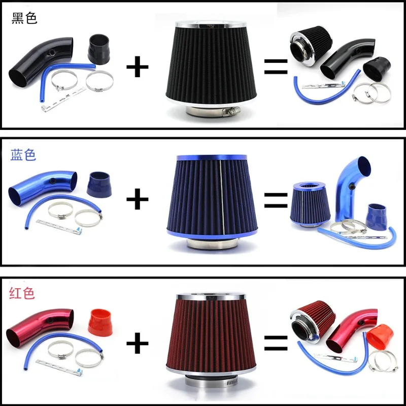3 Inch 76MM Aluminum Air Intake Pipe Kit With Air Filter Turbocharger Inlet Tube Assembly For Vehicle Intake System Modification