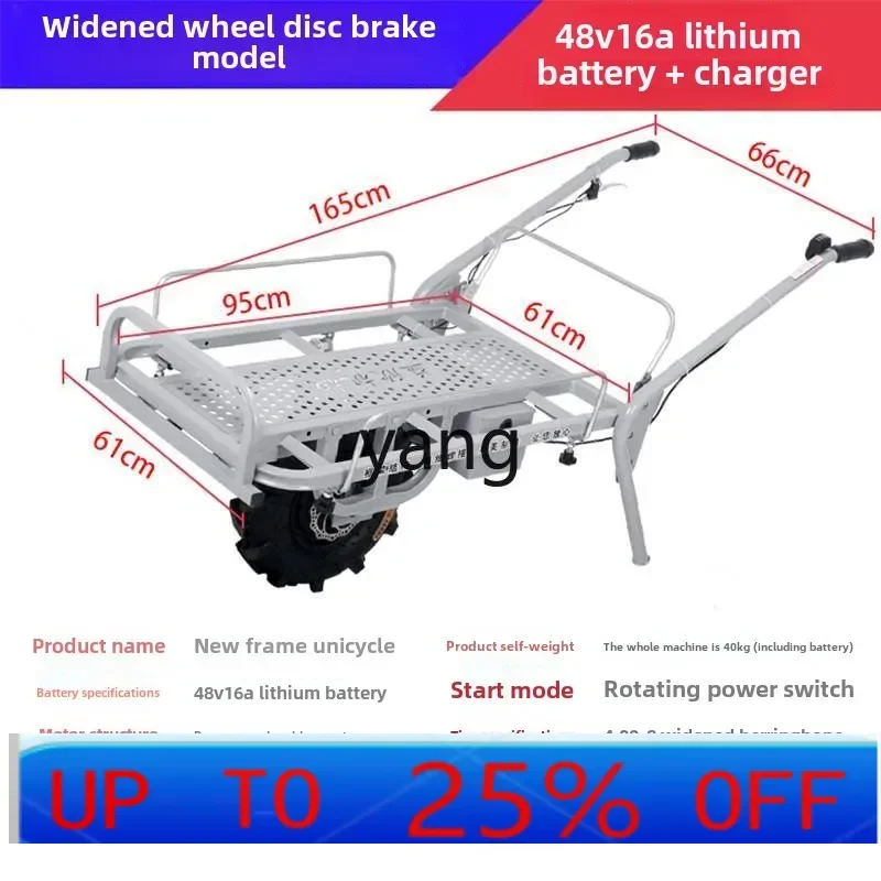 

CX сельскохозяйственный электрический одноколесный велосипед, ручной куриный автобус, литиевая батарея, небольшая одноколесная тележка для сада