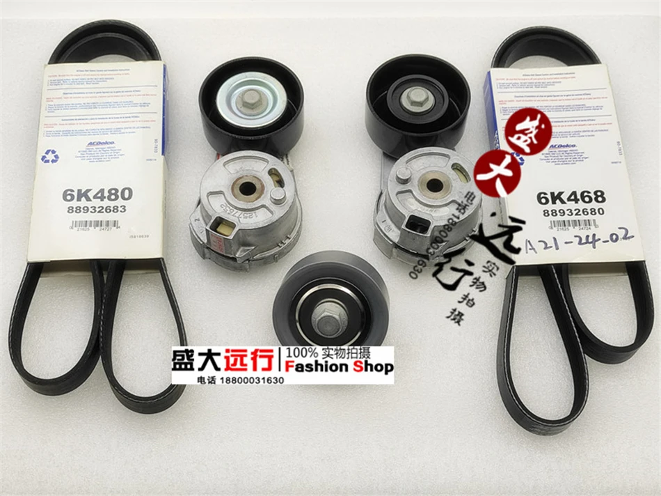 Suitable for SLS Saiwei 07 CTS Engine Tensioning Pulley Belt Tensioner Belt Original Factory