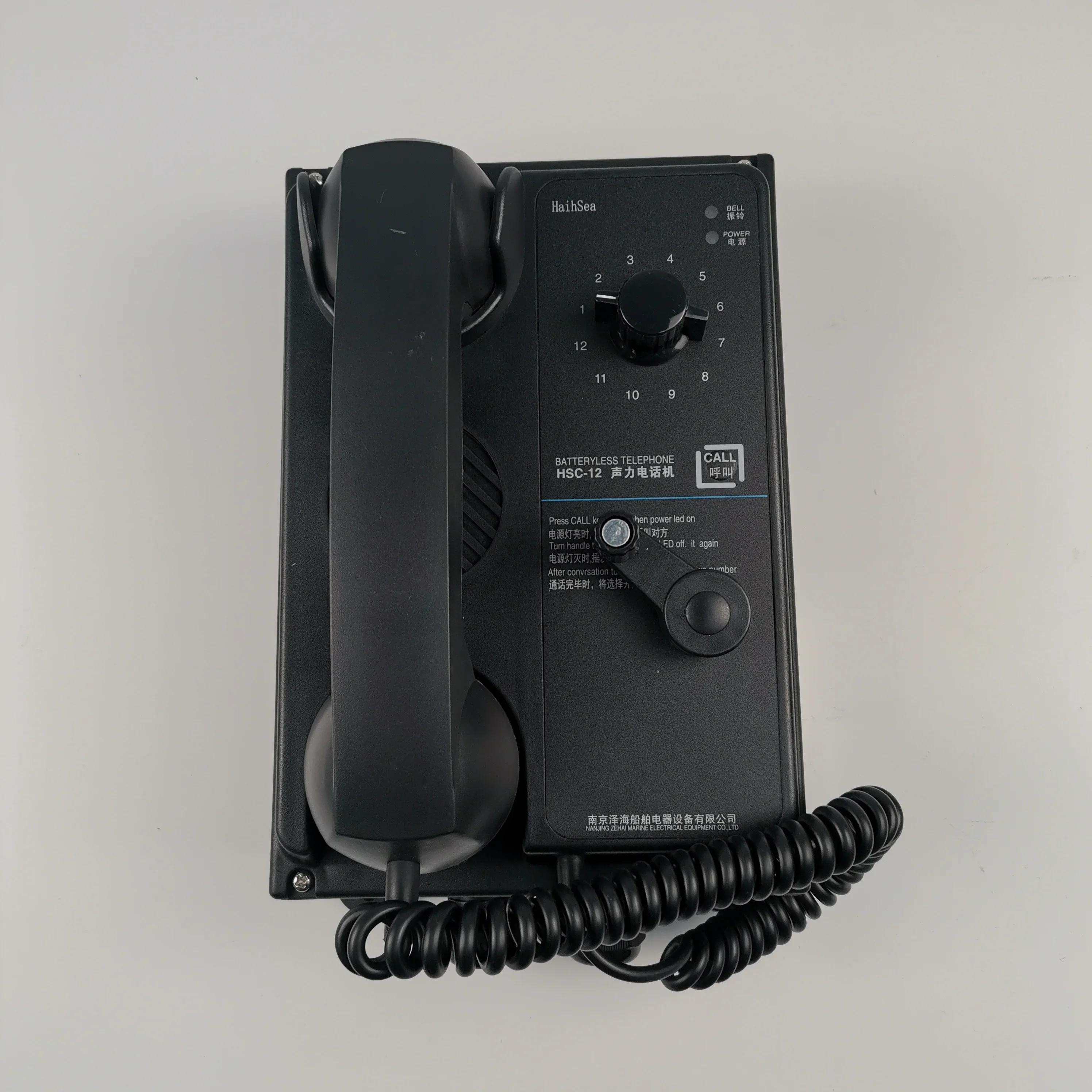 HSC Type DC24V Marine Batteryless Sound Power Telephone