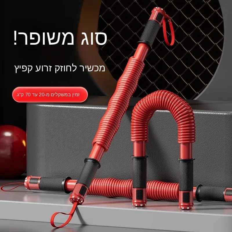 nouvel-equipement-de-fitness-appareil-de-musculation-des-bras-pour-hommes-et-femmes-equipement-de-gym-a-domicile-entrainement-de-la-force-des-bras-force-de-prehension-2070-kg