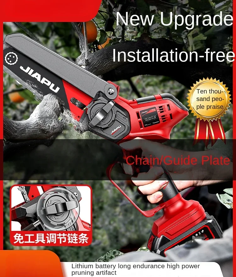 Electric saw small handheld rechargeable lithium electric saw single bracelet according to firewood outdoor tree felling sawing