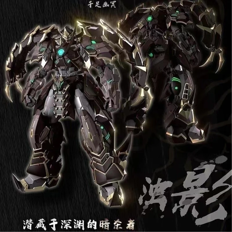 【In Stock】 Robot Zangdao Model Candle Shadow CD-05 CD05 Shadow Shadow Domain Movable Model Toy Collection Gift