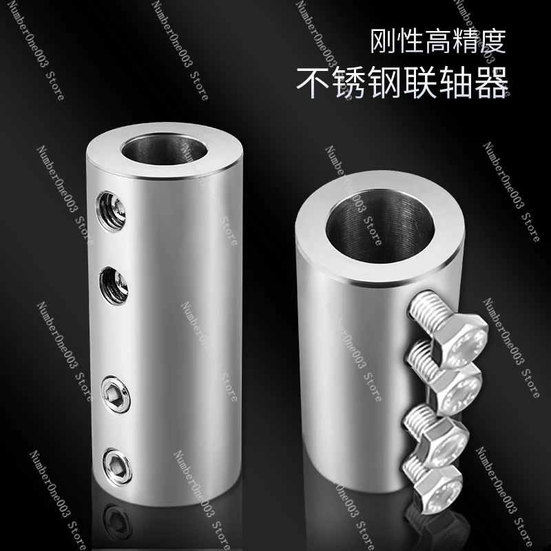 

Переходник для муфты двигателя из нержавеющей стали 304, 8/10/12 мм, высокая точность