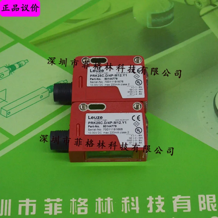 2025 PRK25C. D/4P-M…