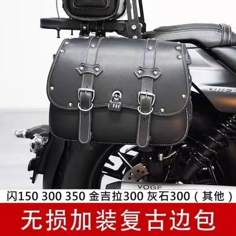 New Retro Motorcycle Rear Storage Bag, Cute Universal Tail Pack for Scooter Electric Bike, Waterproof Rear Mounted Storage Pouch
